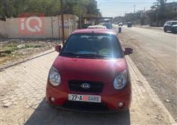 كيا بيكانتو